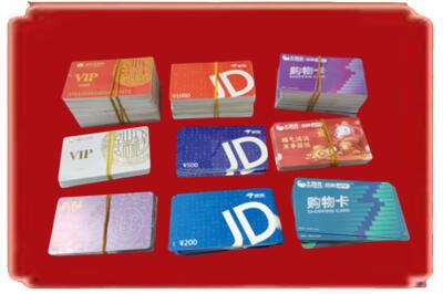 贵港烟酒回收JD购物卡.jpg